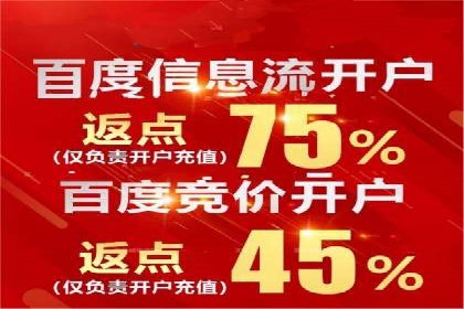 社交媒体平台的信息流广告运营实践