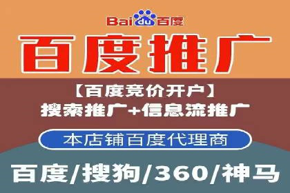 某企业通过SEM托管实现竞价推广新高度